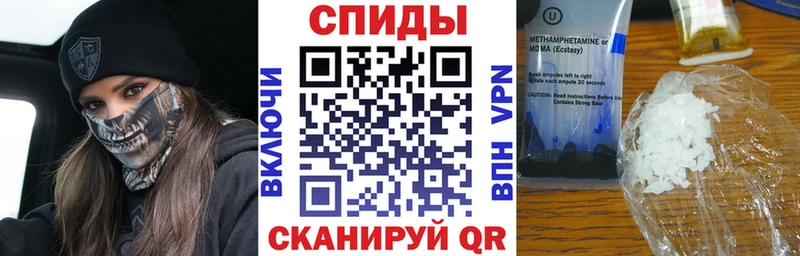 АМФ 98% мега ТОР Балей купить закладку