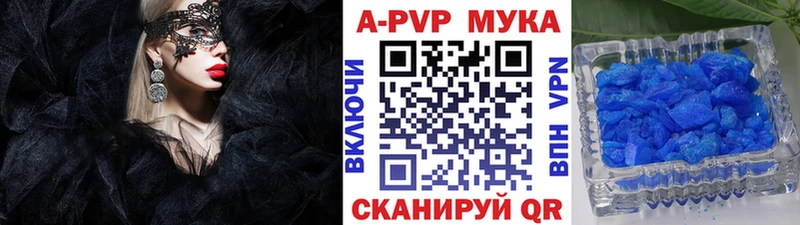 Alpha-PVP Crystall  купить закладку  Балей 