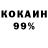 КЕТАМИН VHQ jonchowe