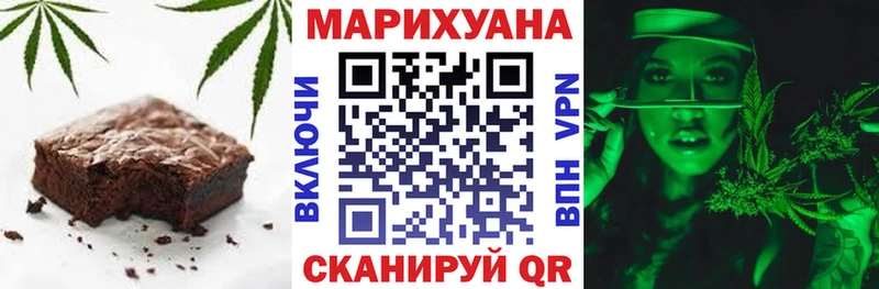 гидра как зайти  Балей  Печенье с ТГК марихуана 