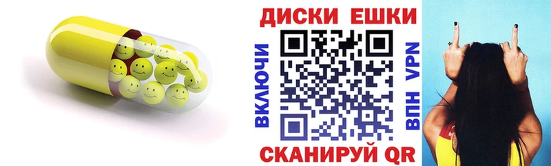 Экстази таблы  Балей 