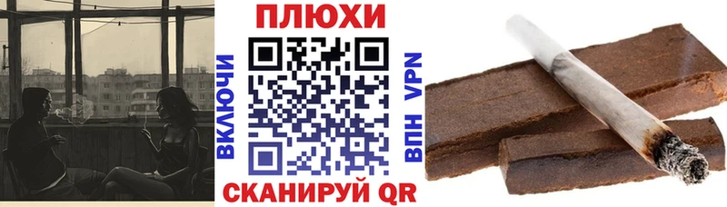 Гашиш Изолятор  Балей 