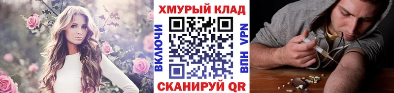 Героин гречка  Балей 