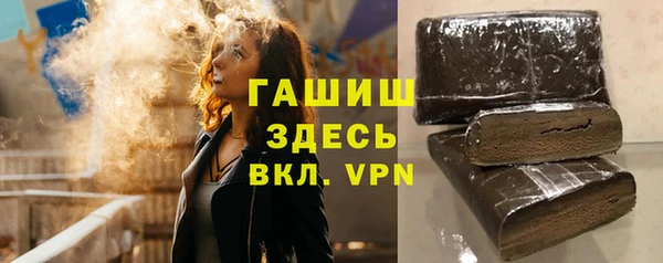амфетамин Армянск