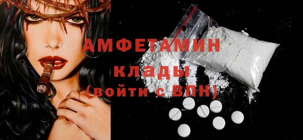 MDMA Premium VHQ Алексин