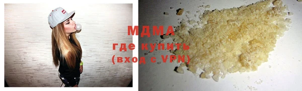 MDMA Premium VHQ Алексин