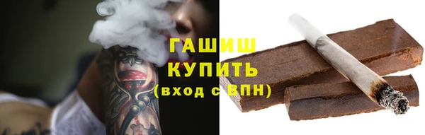 амфетамин Армянск