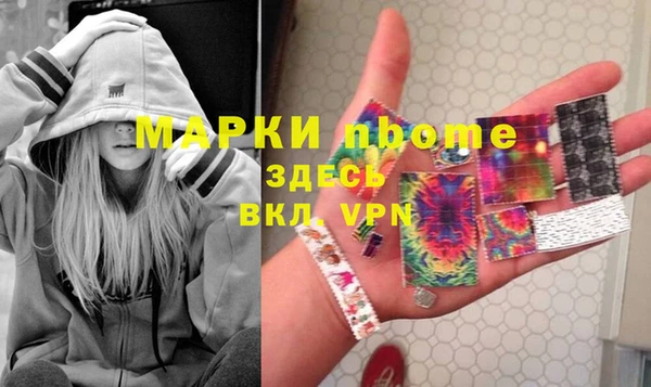 MDMA Premium VHQ Алексин