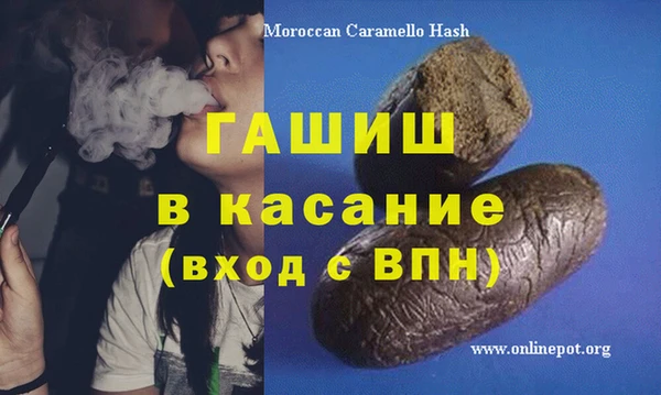 бошки Арсеньев