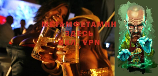 MDMA Premium VHQ Алексин