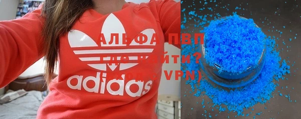 амфетамин Армянск