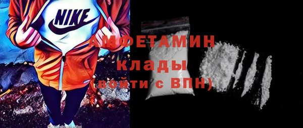 амфетамин Армянск