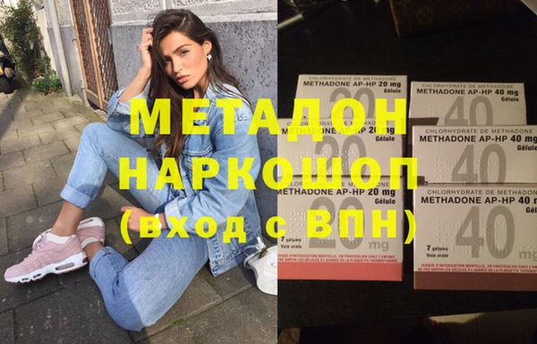 амфетамин Армянск