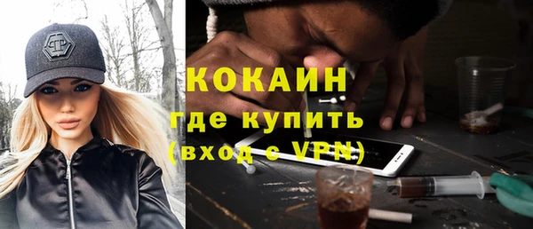 MDMA Premium VHQ Алексин