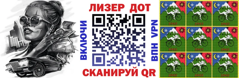 где найти наркотики  Балей  Наркотические марки 1500мкг 